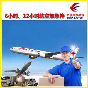 普陀山航空邮寄公司谈空运的四大作用是什么